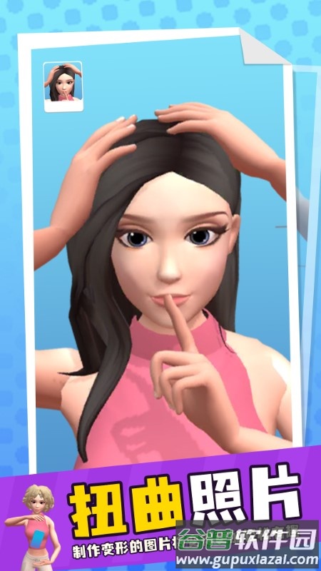 重新定时游戏截图1