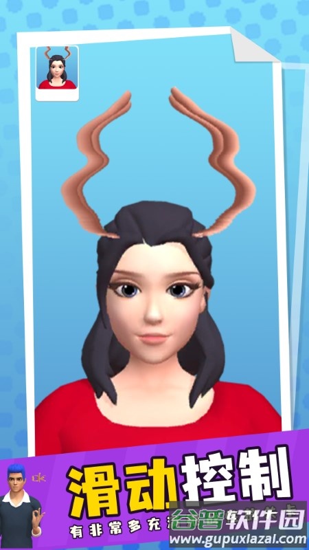 重新定时游戏截图2