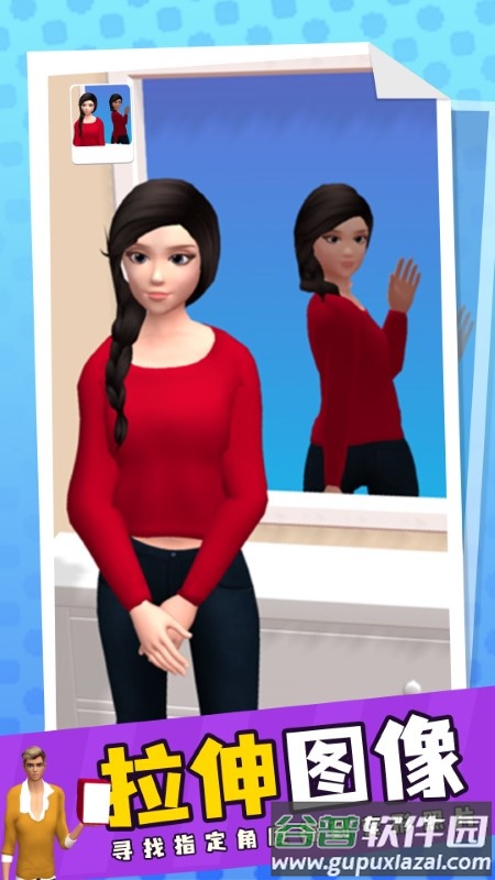 重新定时游戏截图3