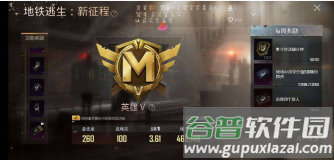 浪单无敌kevin辅助截图1