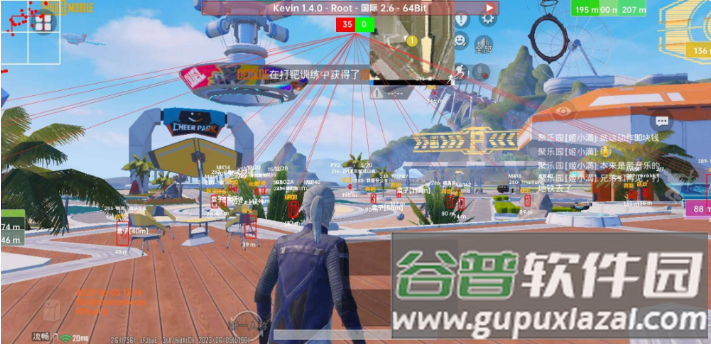 浪单无敌kevin辅助截图3