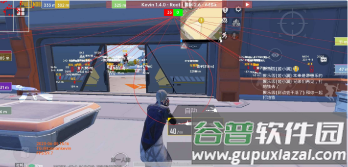 浪单无敌kevin辅助截图4