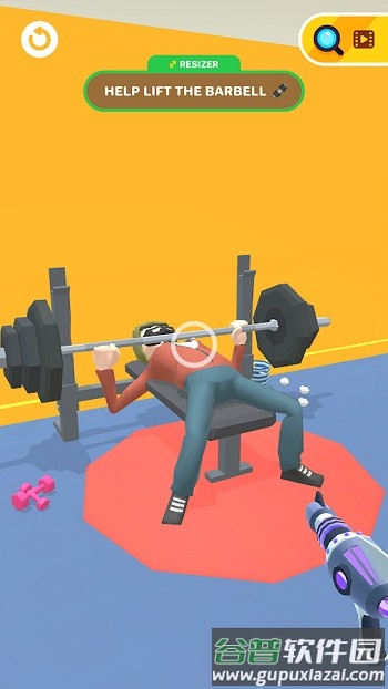 重新它的尺寸游戏截图1