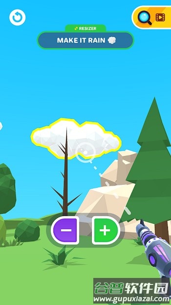 重新它的尺寸游戏截图2