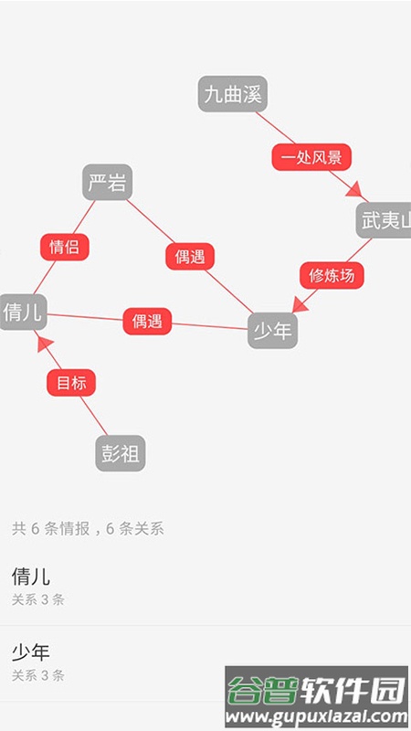 云上写作官方下载截图1