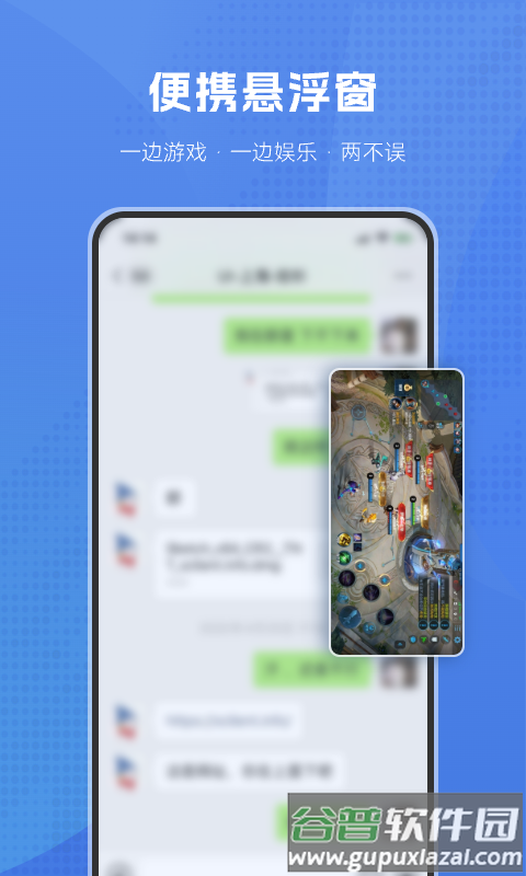 葫芦侠虚拟机app截图5