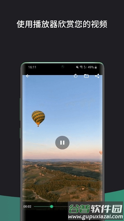 Piktures智能相册app会员版截图4