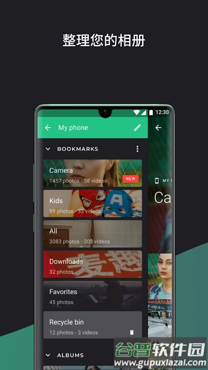 Piktures智能相册app会员版截图6