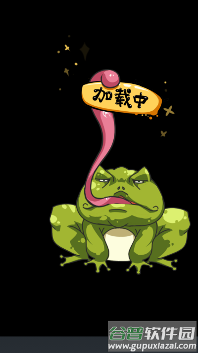 疯狂梗传下载截图1