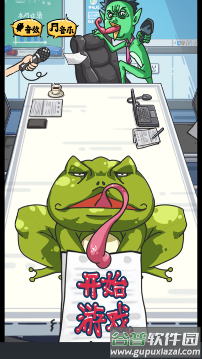 疯狂梗传下载截图2