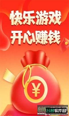 点消高手