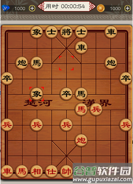 欢乐中国象棋内购破解版 欢乐中国象棋内购破解版