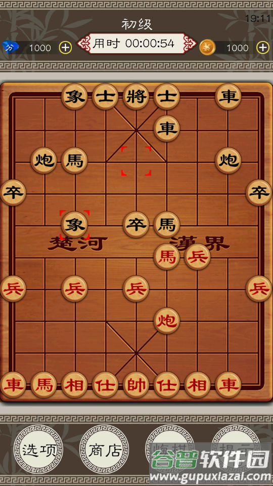 欢乐中国象棋内购版截图3