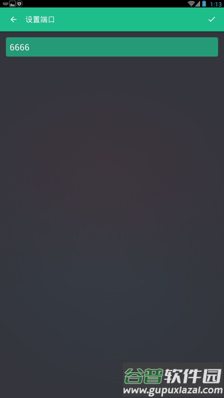 文件闪传app免费版截图1