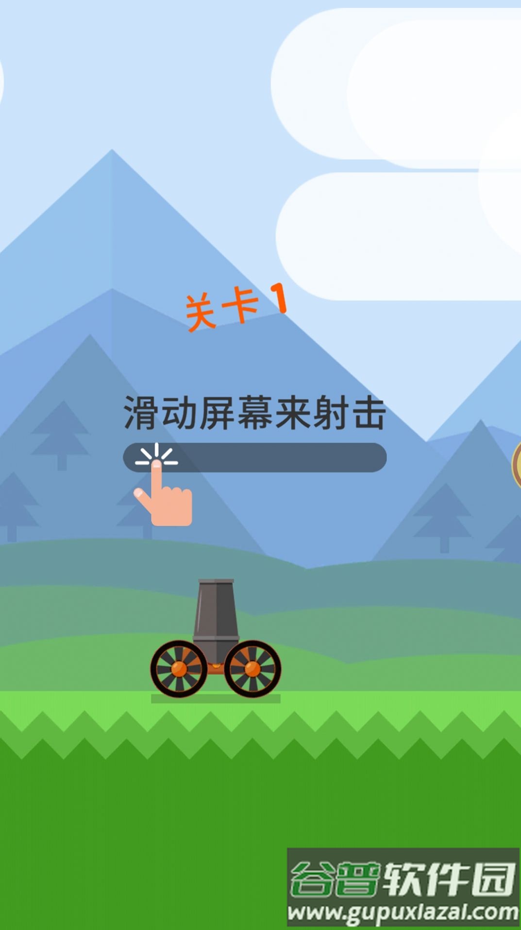 王牌炮手游戏截图3