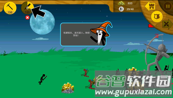 火柴人战争遗产绿色钥匙版Stick War: Legacy