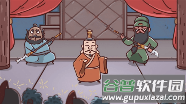 重开三国人生模拟器游戏最新版截图1