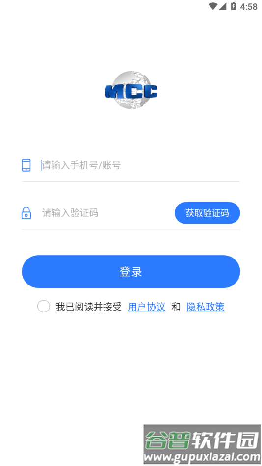 i・天工app下载截图2