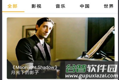 新概念英语微课 新概念英语微课