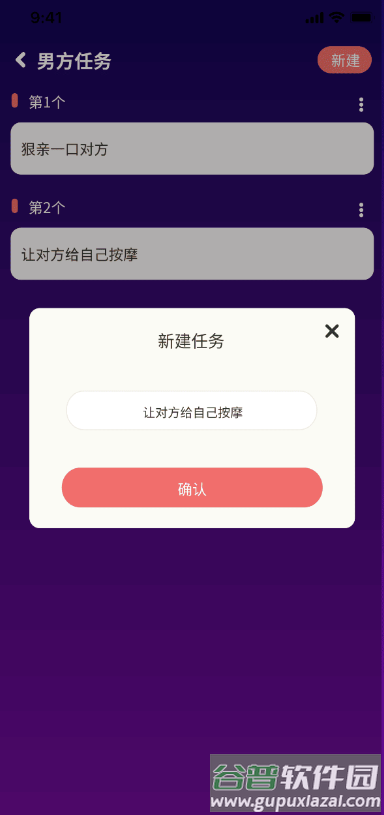 萌宠计划情侣恋爱养宠日常甜蜜
