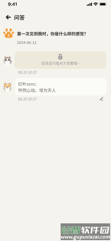 萌宠计划情侣恋爱养宠日常甜蜜