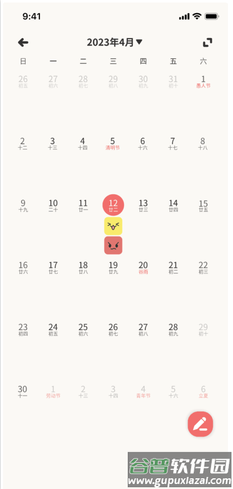 萌宠计划情侣恋爱养宠日常甜蜜截图1