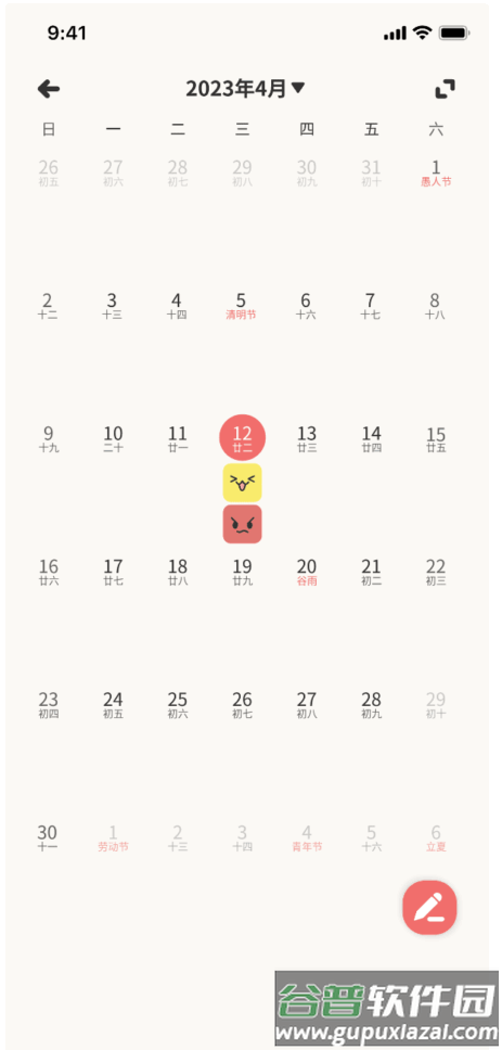 萌宠计划情侣恋爱养宠日常甜蜜截图4