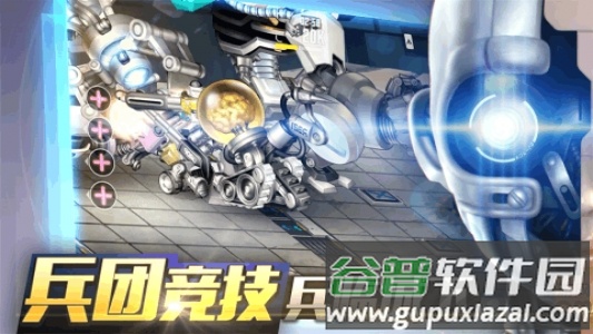 重度污染手游截图2