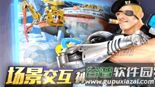 重度污染手游截图3