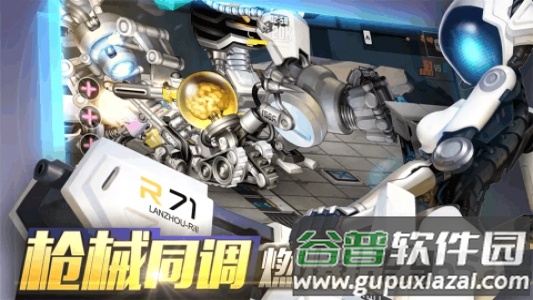 重度污染手游截图4