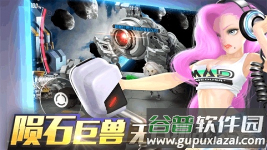 重度污染手游截图5