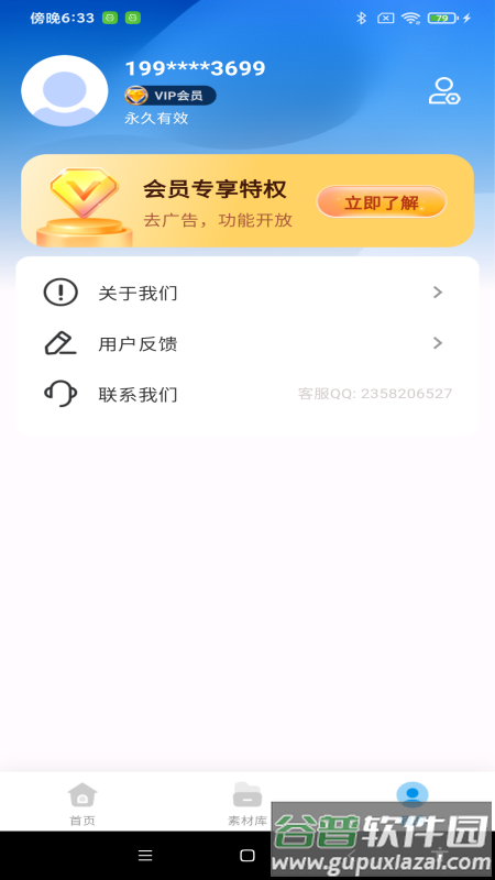 CAD看图助手官方版截图3