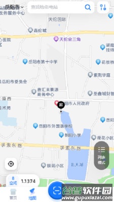 岳慧充APP截图2