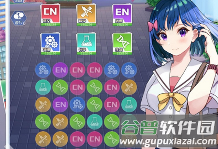 我是校长无限金币去广告版, 我是校长无限金币去广告版 我是校长无限金币去广告版, 我是校长无限金币去广告版