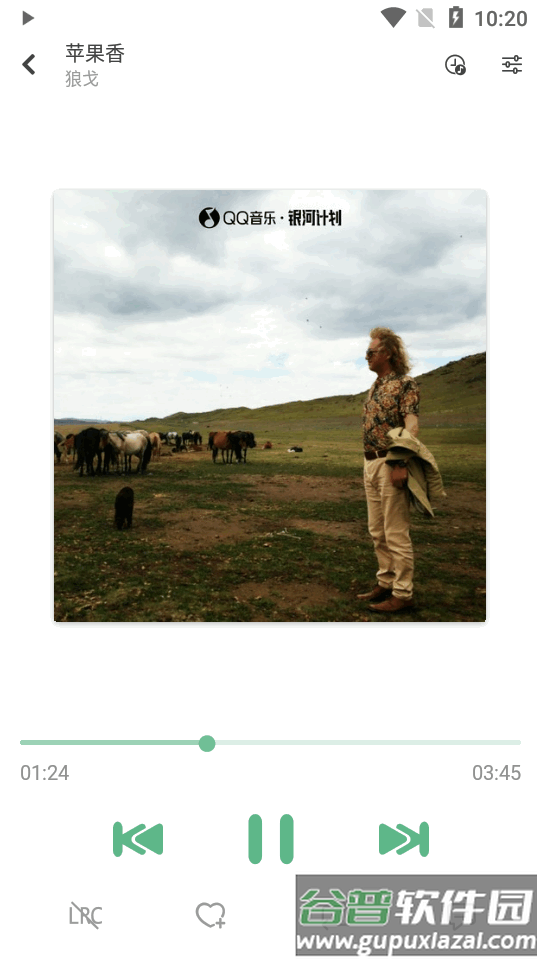 火音乐播放器截图2