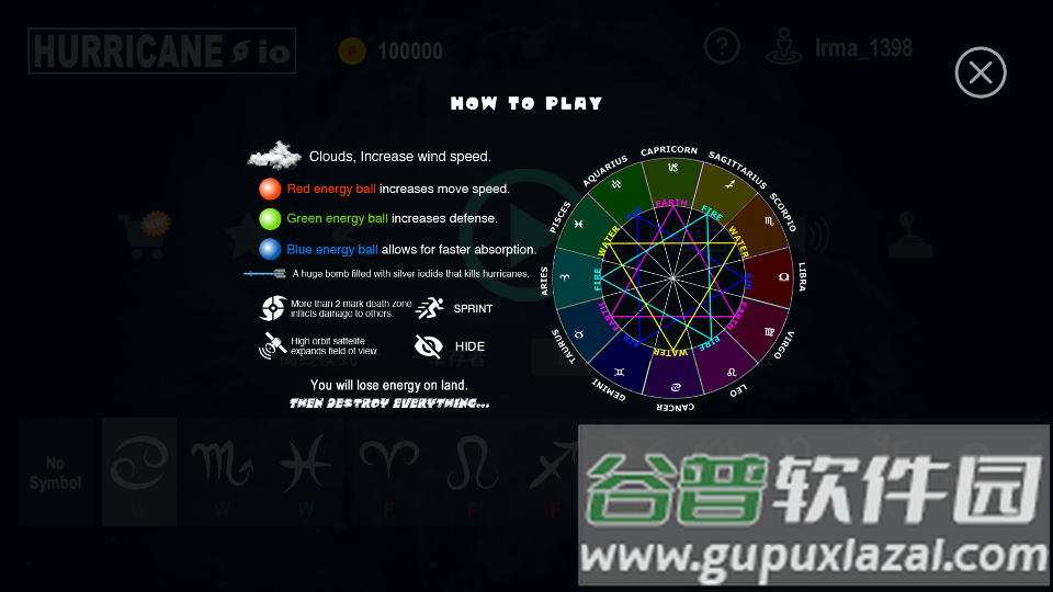 飓风大作战下载中文截图1