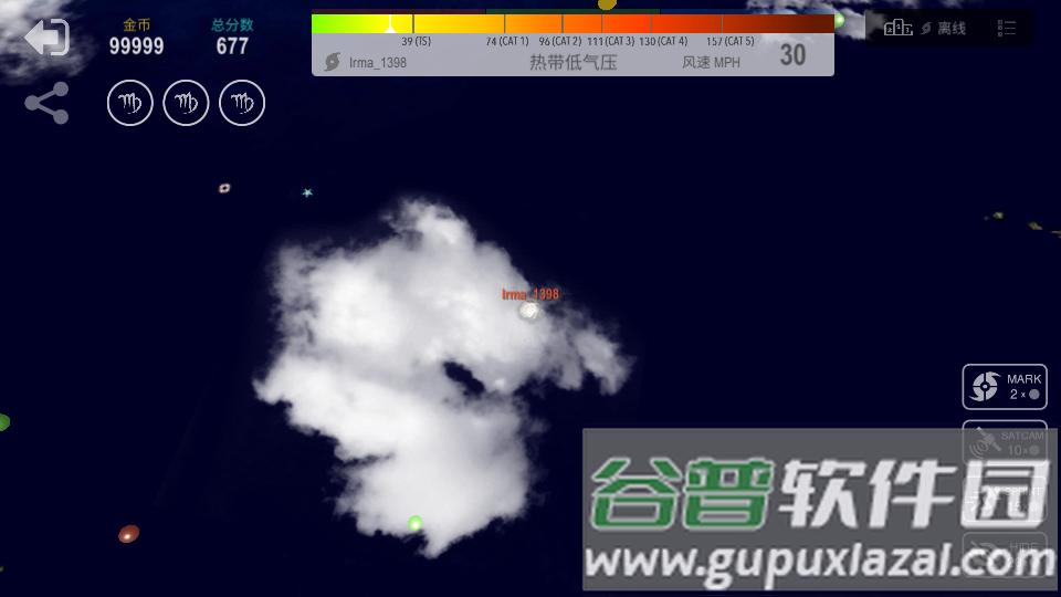 飓风大作战下载中文截图2