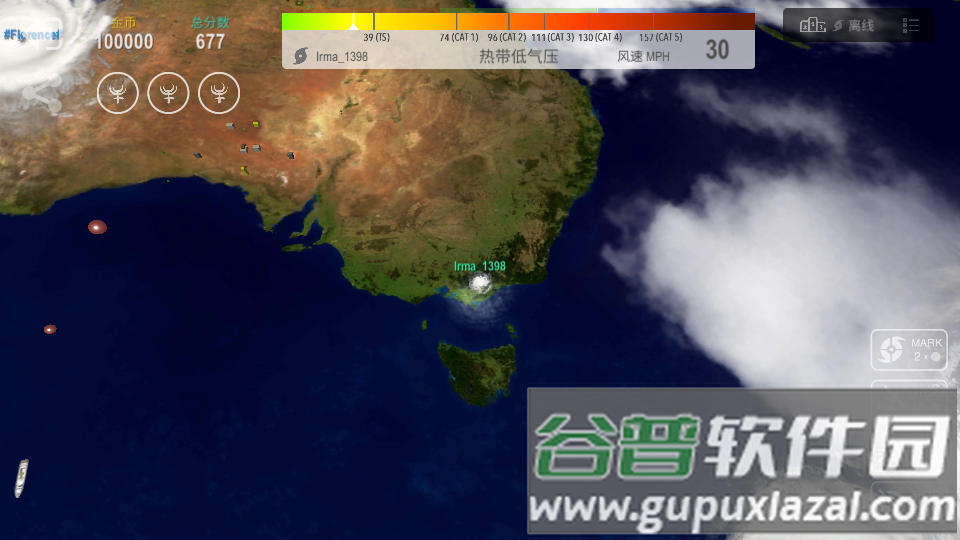 飓风大作战下载中文截图3