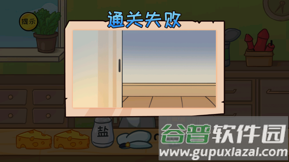 飓风大作战下载中文截图5