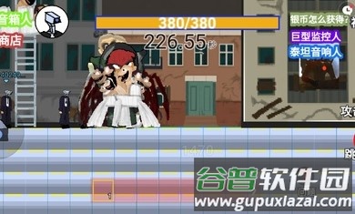 消灭马桶人游戏截图1