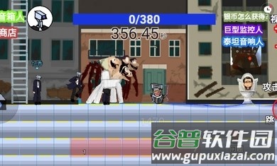 消灭马桶人游戏截图4