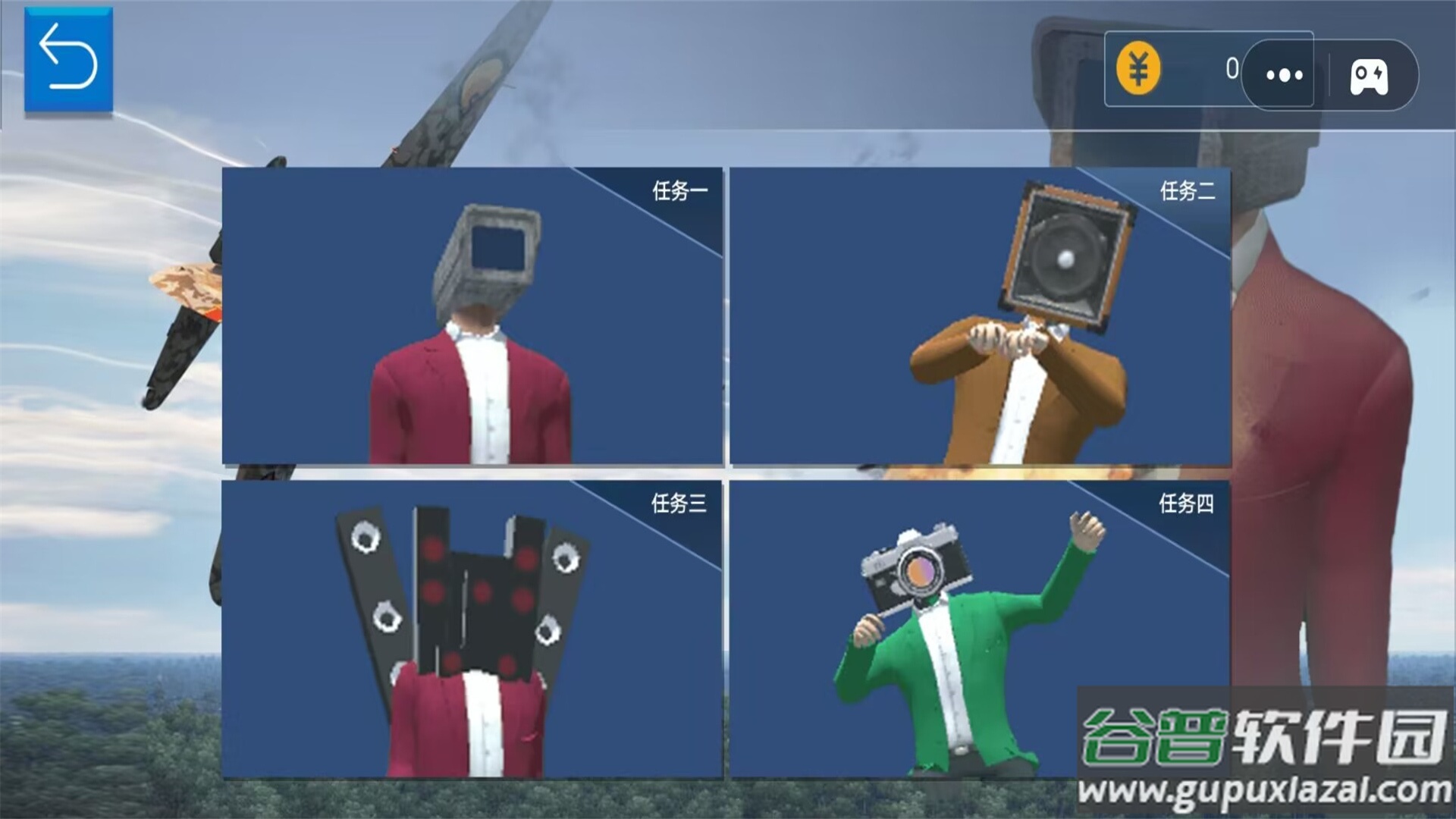 空战王者飞机轰炸马桶人游戏