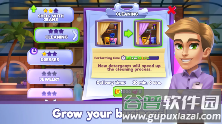 时尚商店大亨手机版截图2