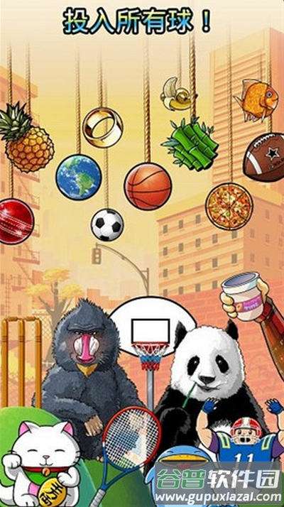 Basket Fall下坠灌篮手游