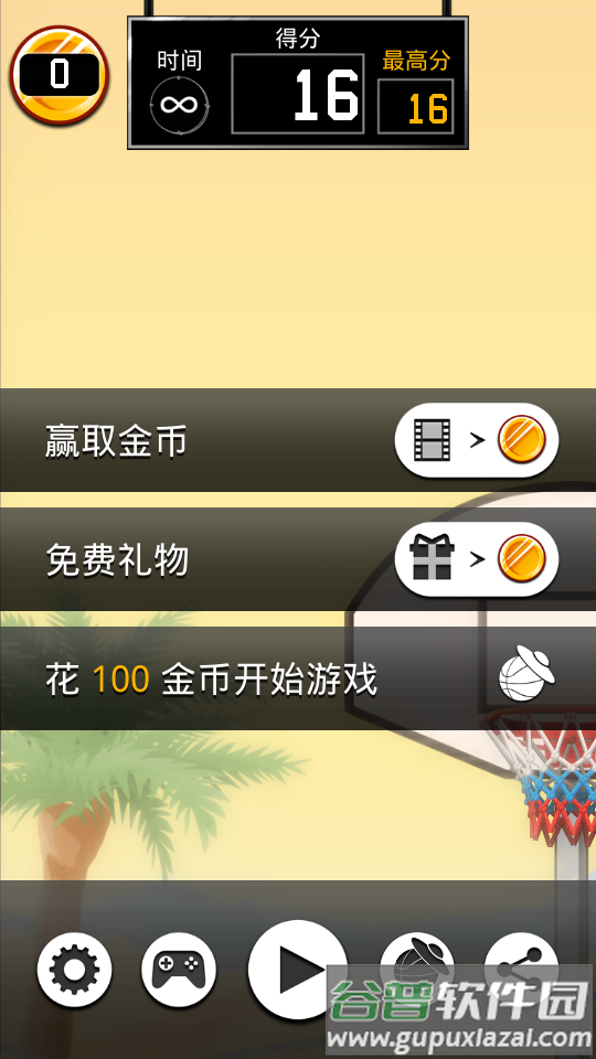 Basket Fall下坠灌篮手游截图2