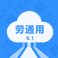 劳通用appv2.2.4