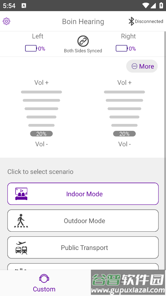 连通助听app截图3