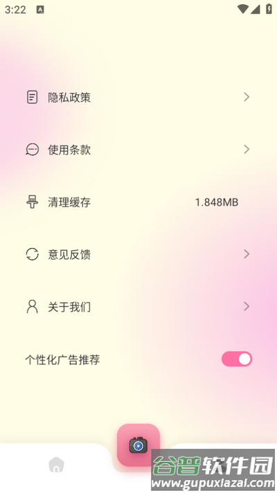 Zalo相机app截图2