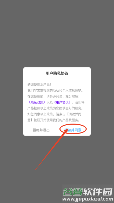 角度计算器app免费版 角度计算器app免费版