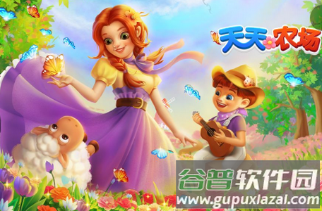 天天农场手游, 天天农场手游